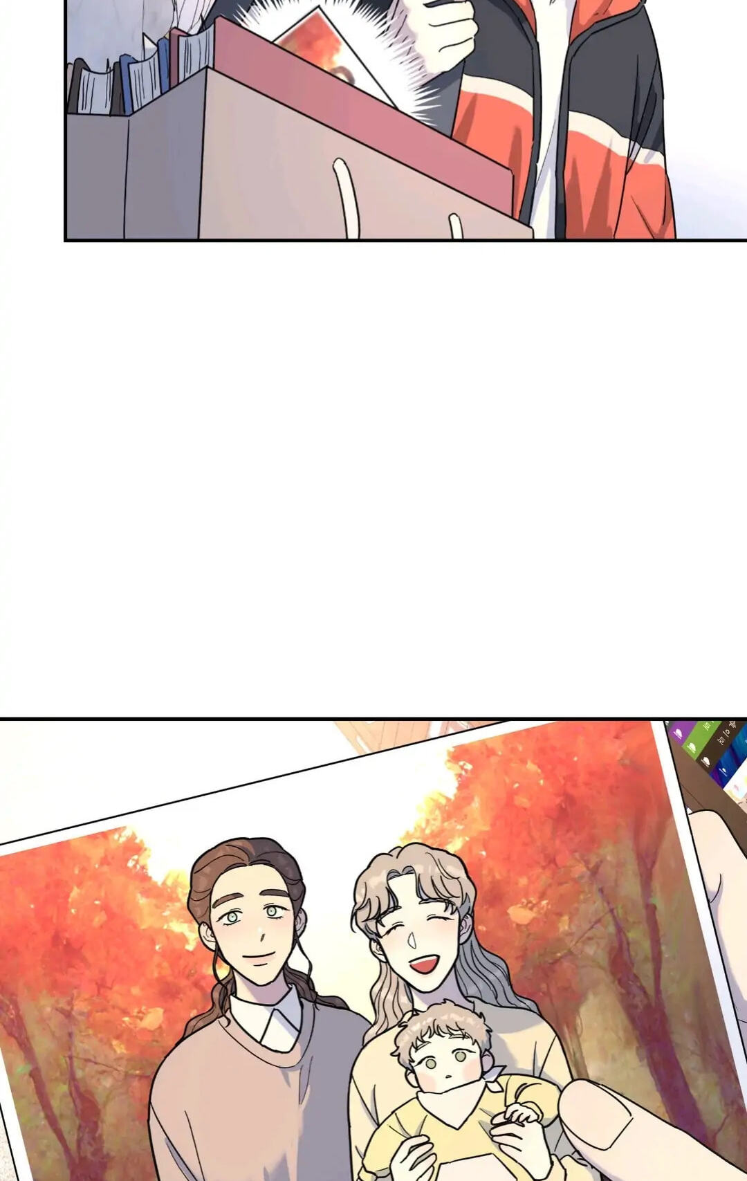 A Tree Without Roots Chapter 33 page 52 - 