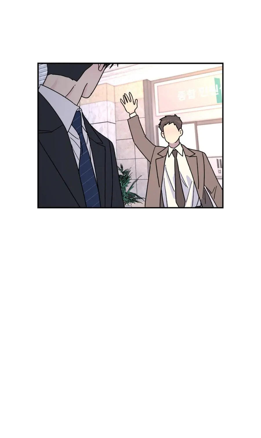 A Tree Without Roots Chapter 37 page 37 - 