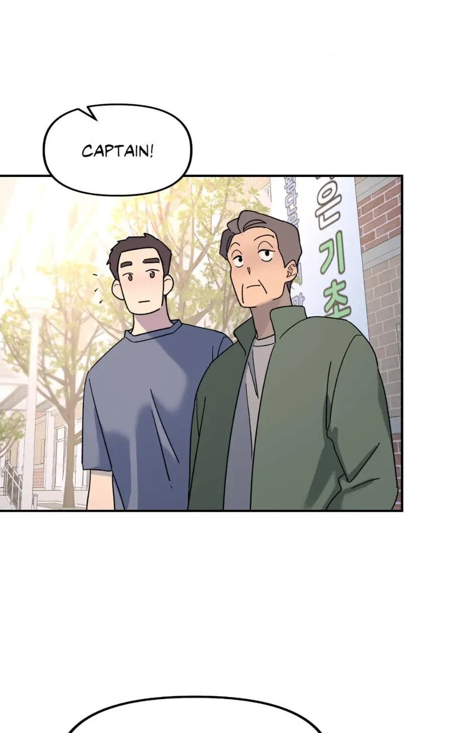 A Tree Without Roots Chapter 38 page 17 - 
