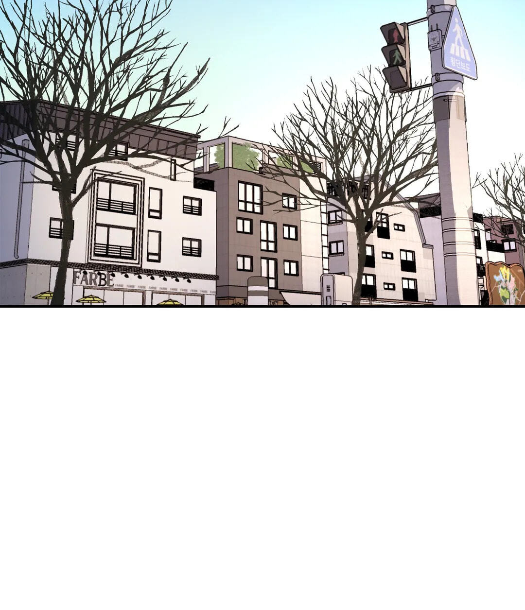 A Tree Without Roots Chapter 4 page 2 - 