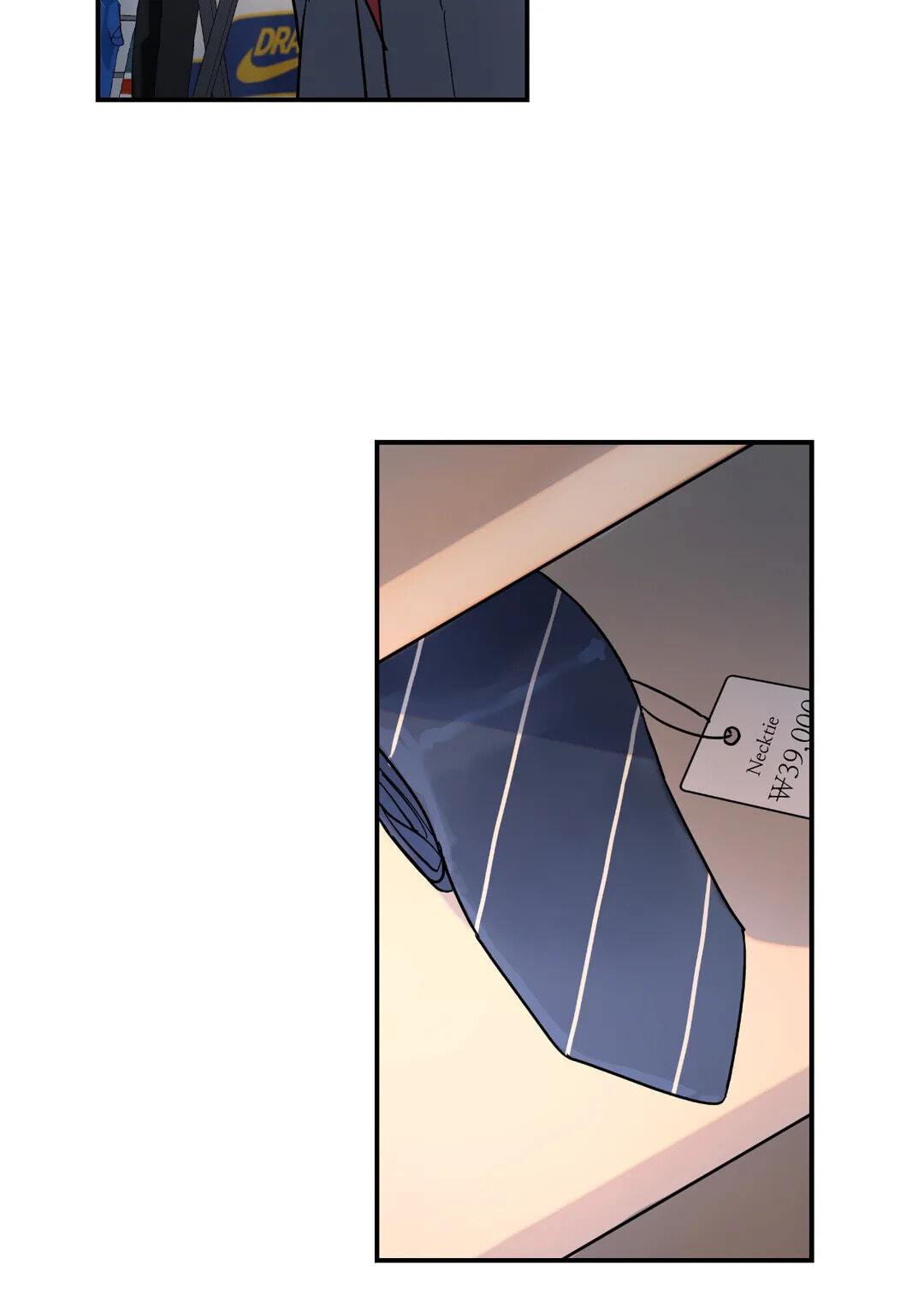 A Tree Without Roots Chapter 7 page 69 - 