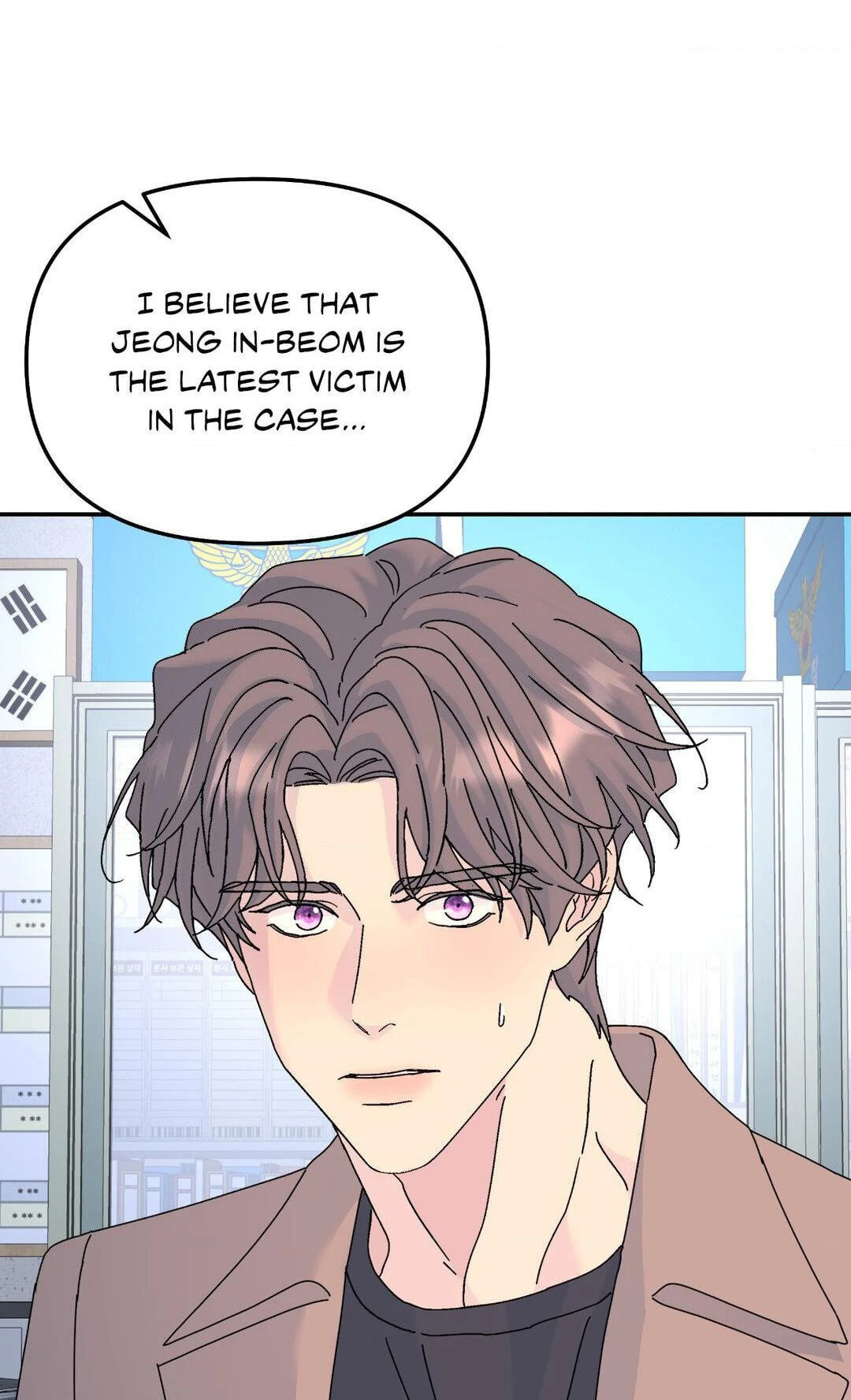 A Tree Without Roots Chapter 72 page 74 - 