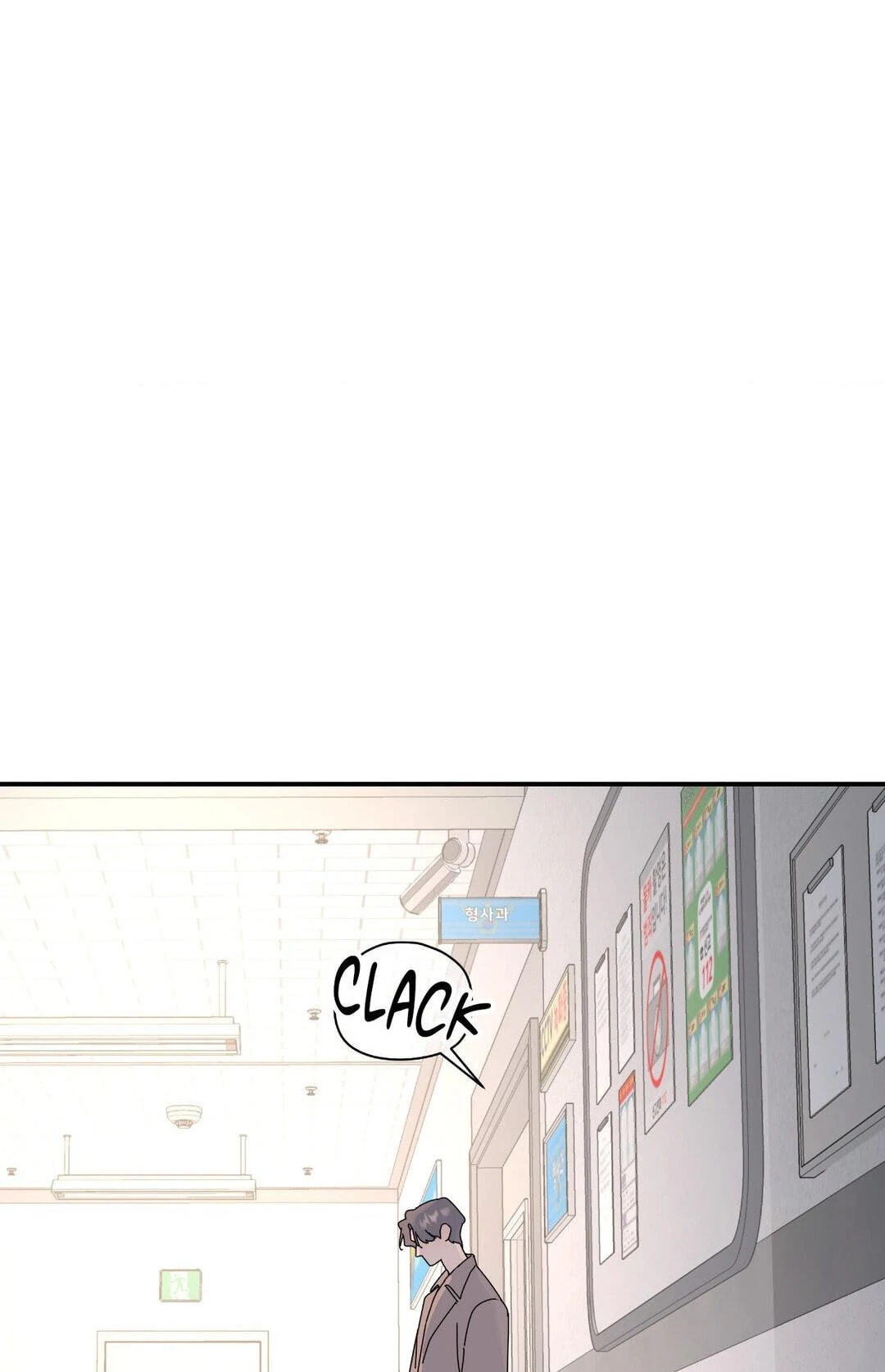 A Tree Without Roots Chapter 74 page 72 - 