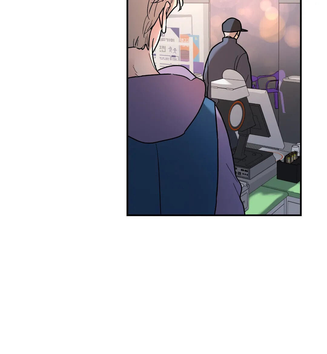 A Tree Without Roots Chapter 8 page 71 - 