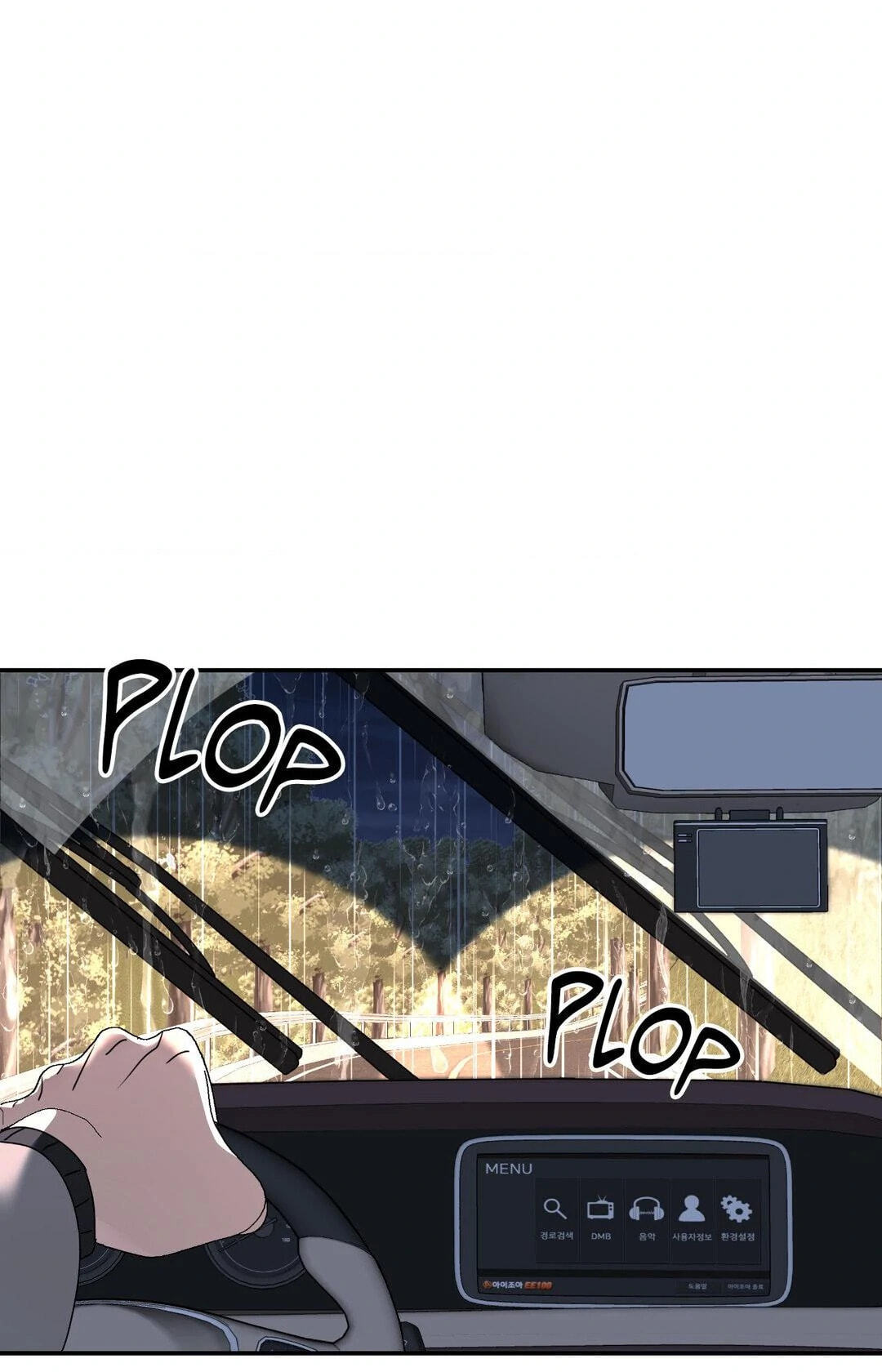 A Tree Without Roots Chapter 80 page 3 - 