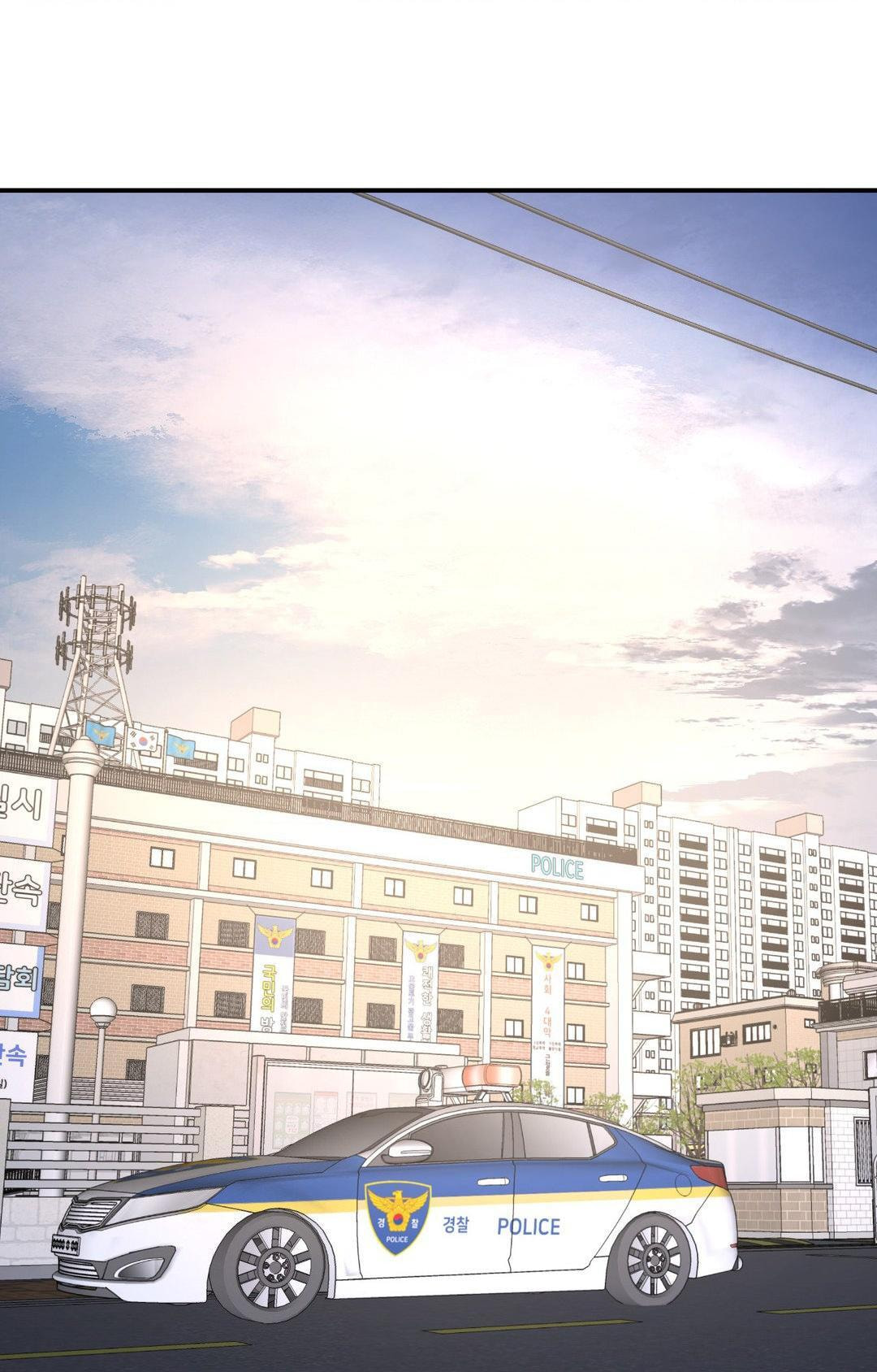 A Tree Without Roots Chapter 81 page 53 - 