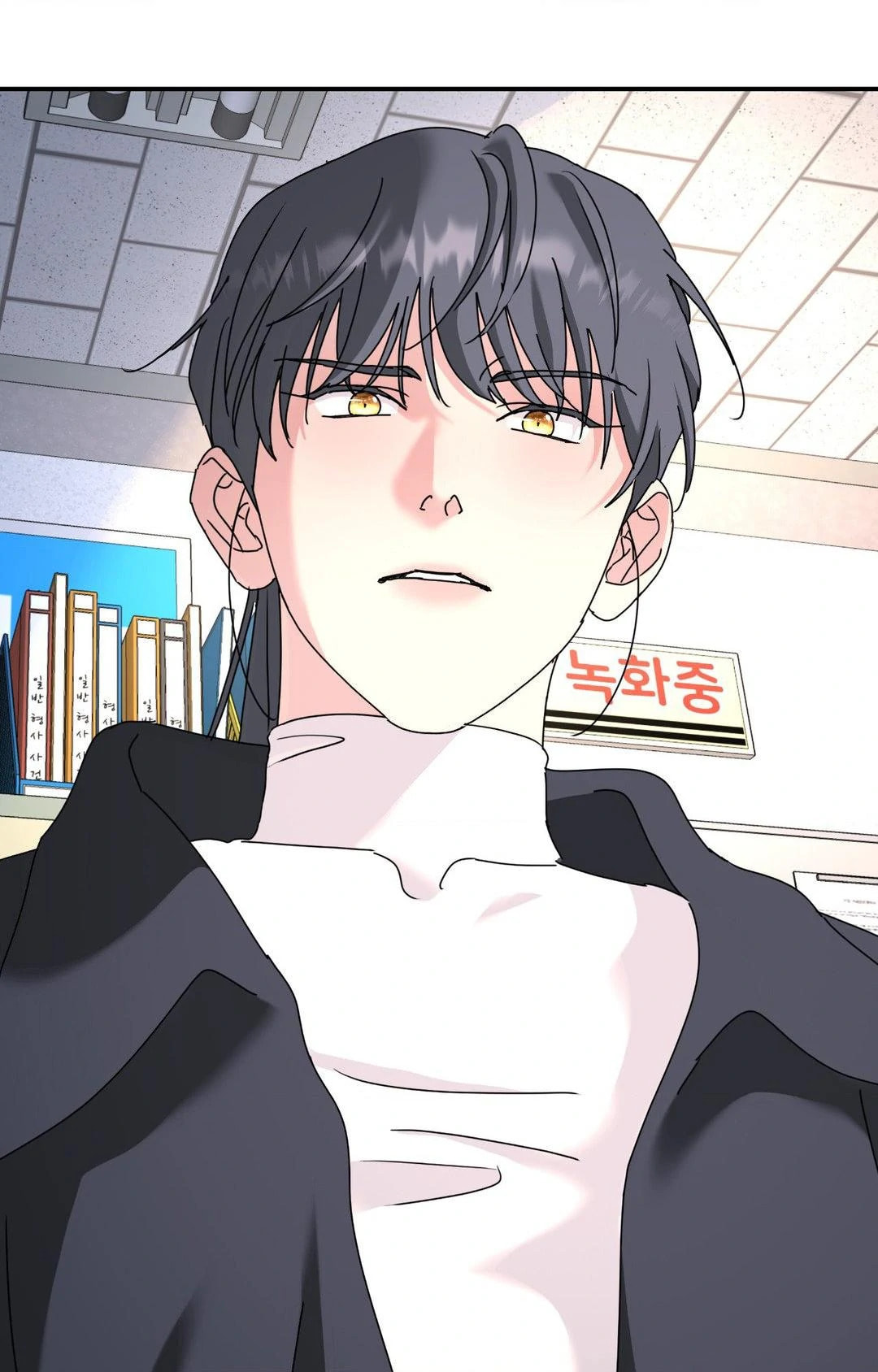 A Tree Without Roots Chapter 81 page 75 - 