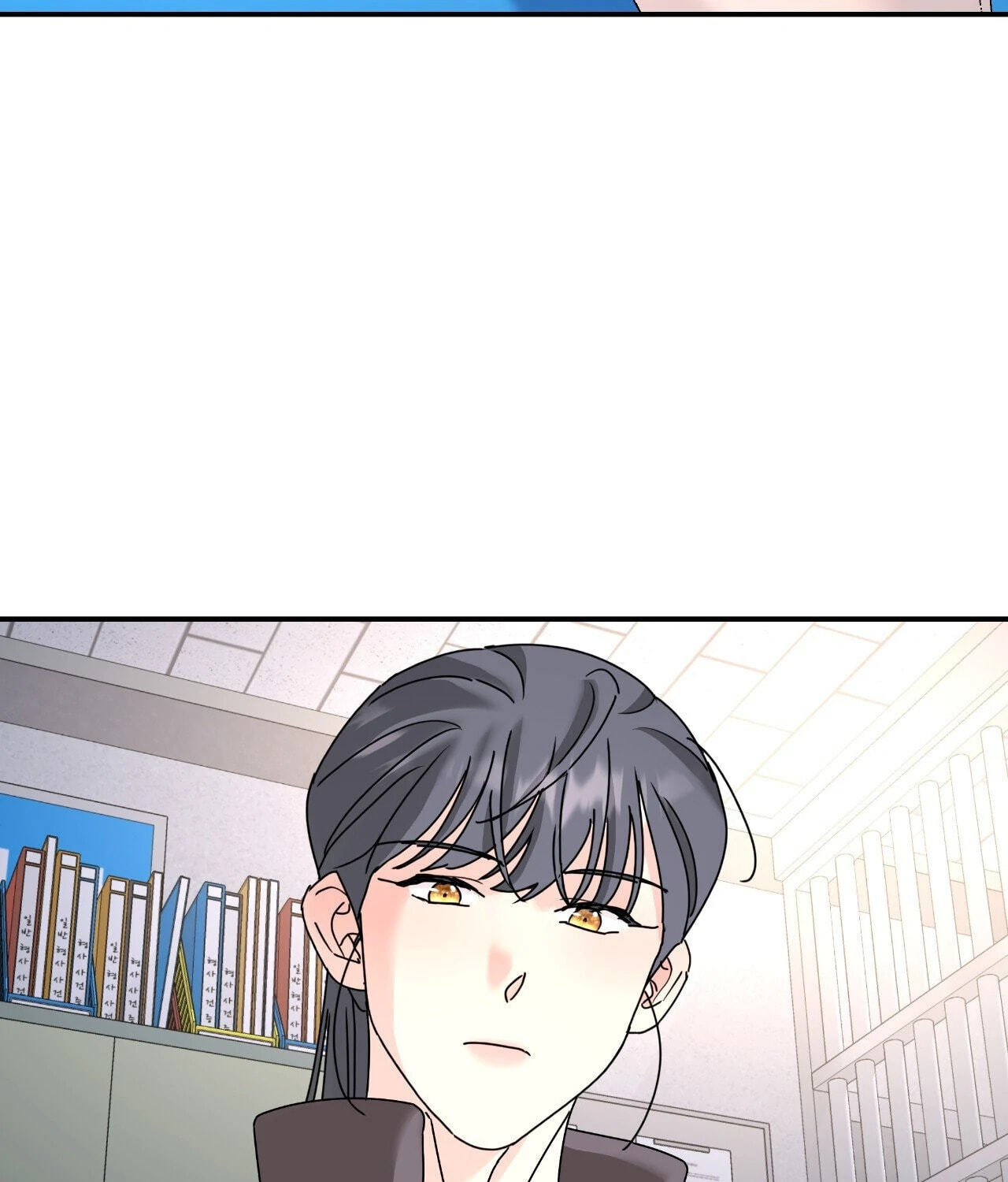 A Tree Without Roots Chapter 84 page 19 - 