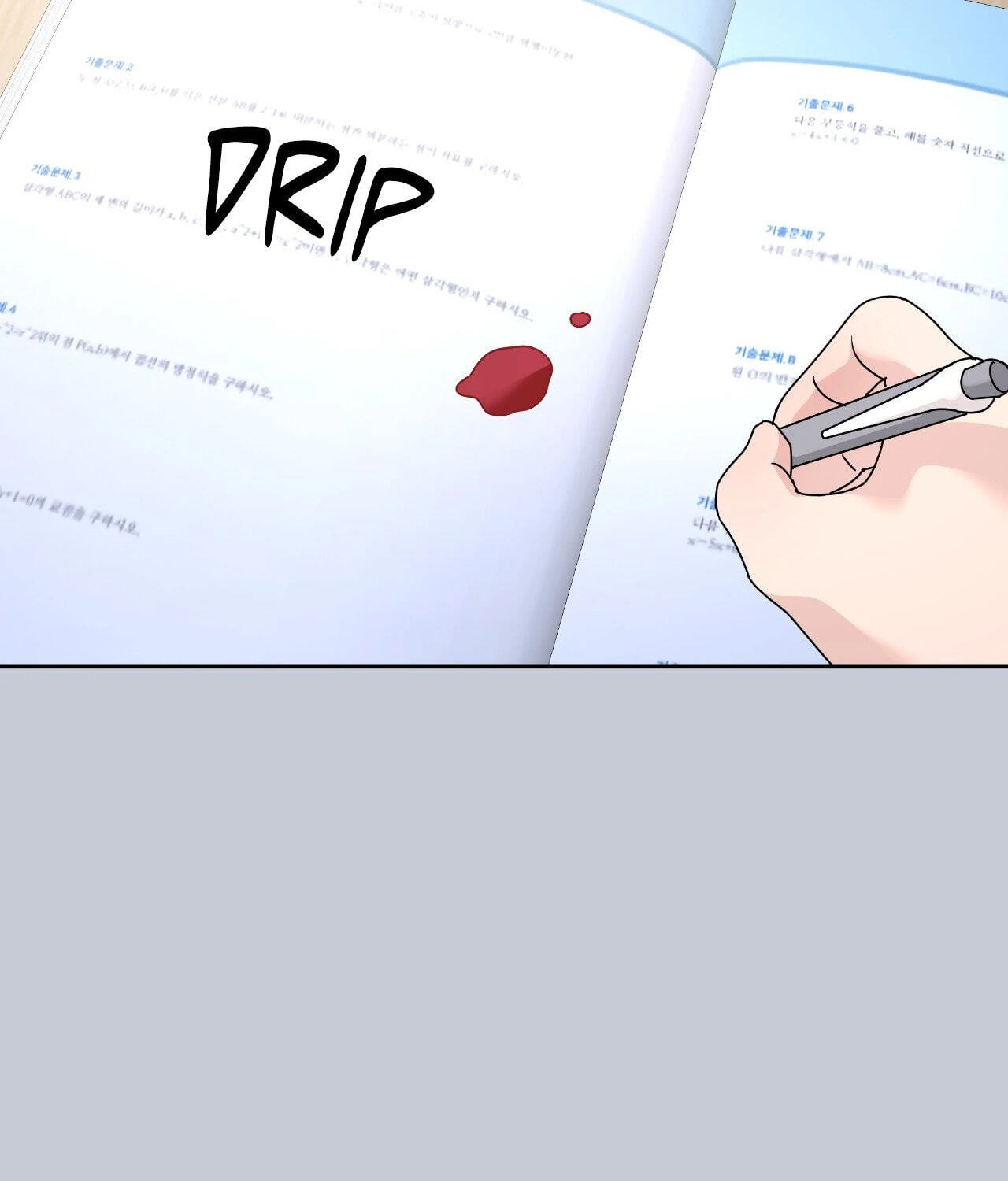 A Tree Without Roots Chapter 84 page 57 - 