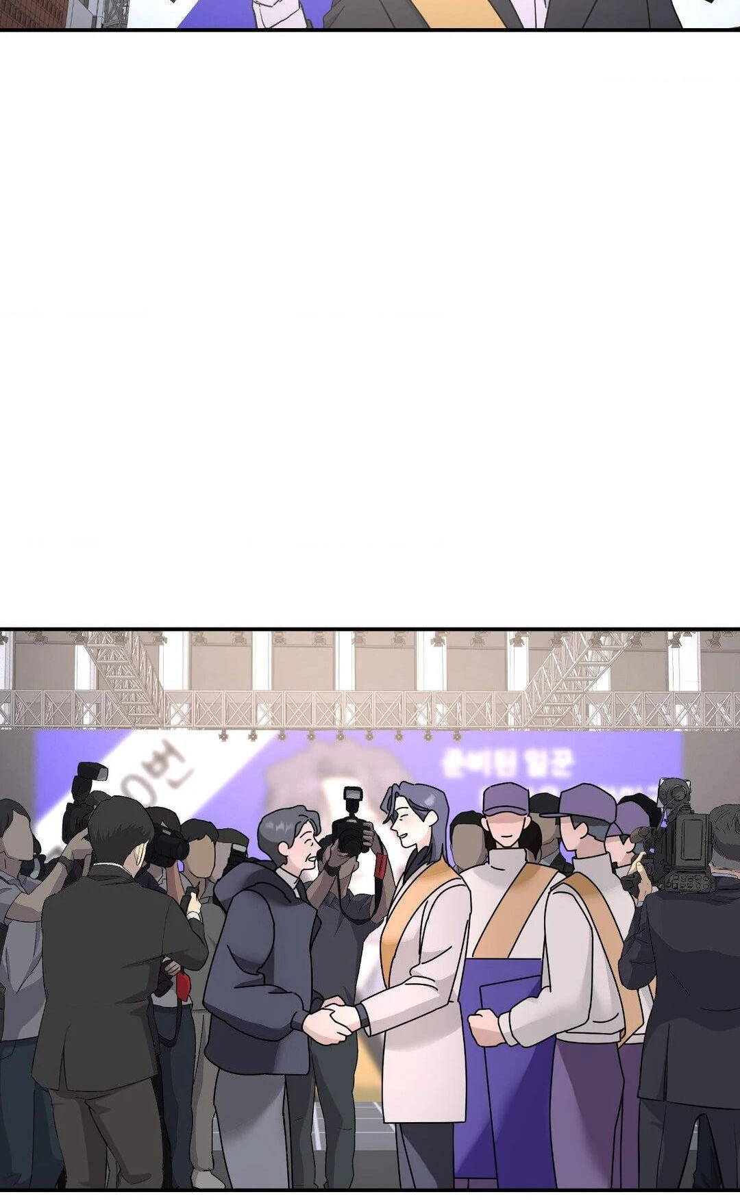 A Tree Without Roots Chapter 85 page 39 - 