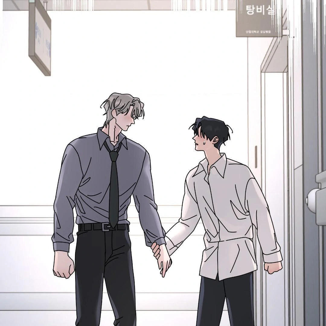 A Tree Without Roots Chapter 87 page 15 - 
