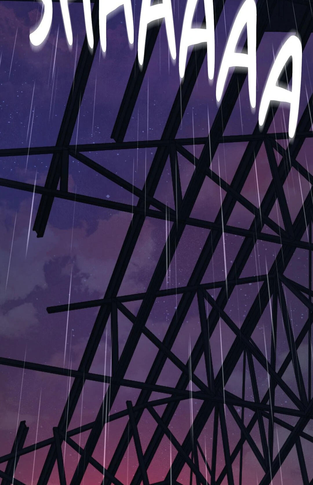 A Tree Without Roots Chapter 87 page 76 - 