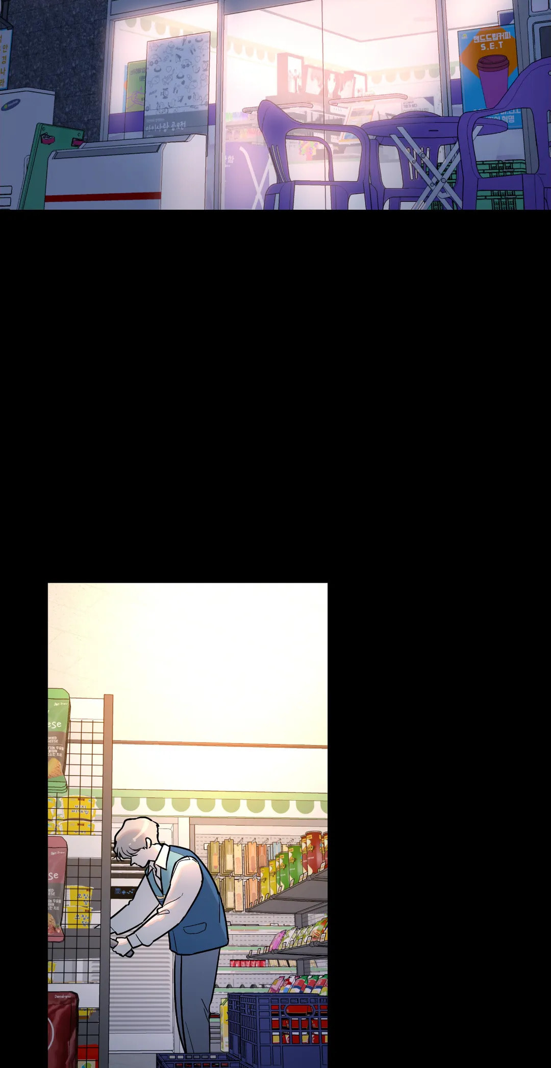 A Tree Without Roots Chapter 9 page 58 - 