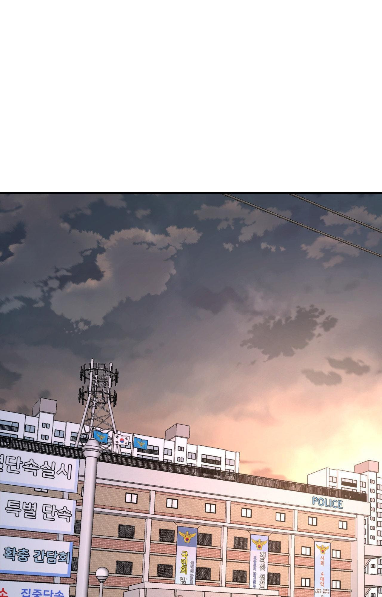 A Tree Without Roots Chapter 92 page 54 - 