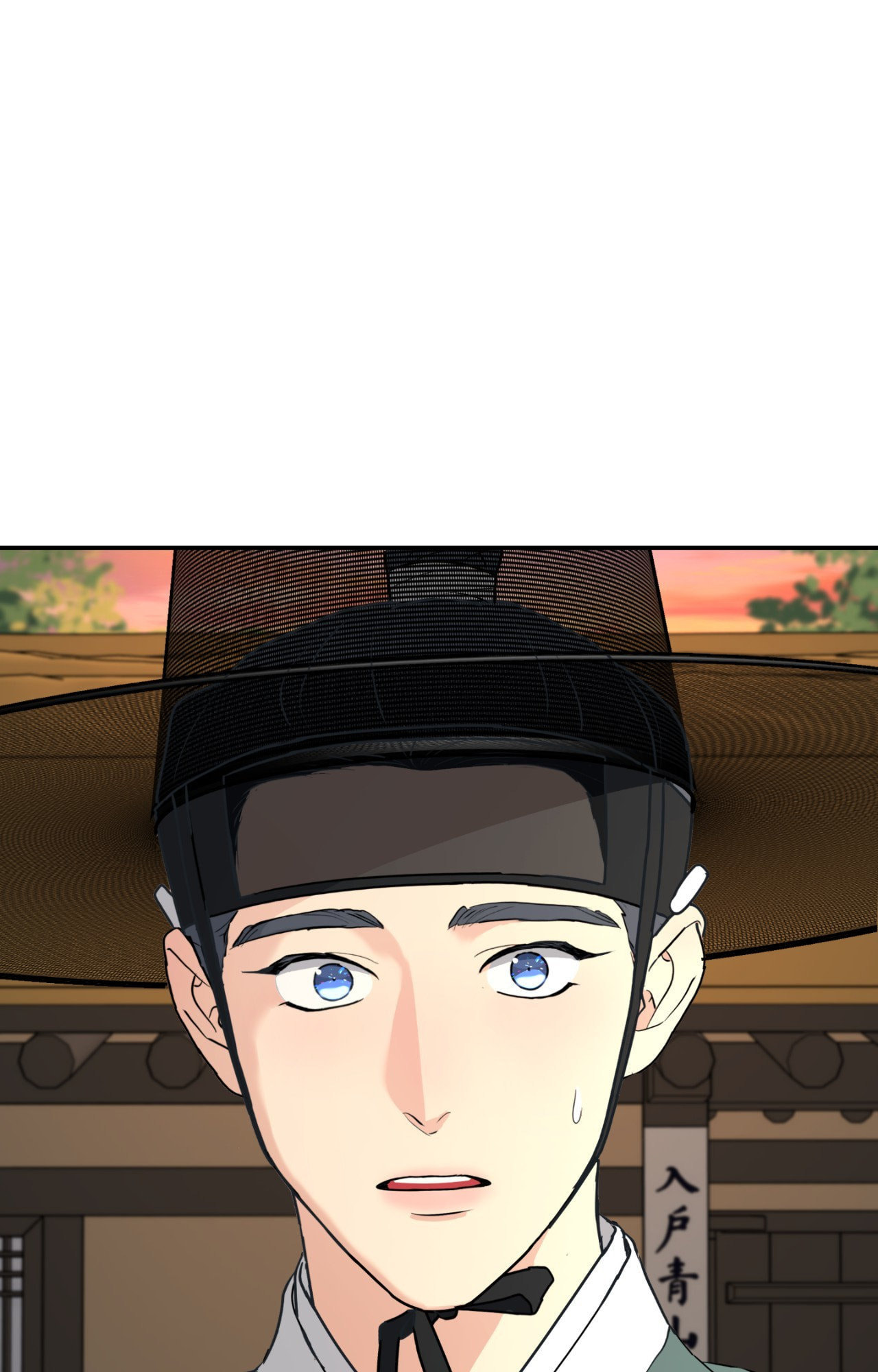 A Tree Without Roots Chapter 97.5 page 3 - 
