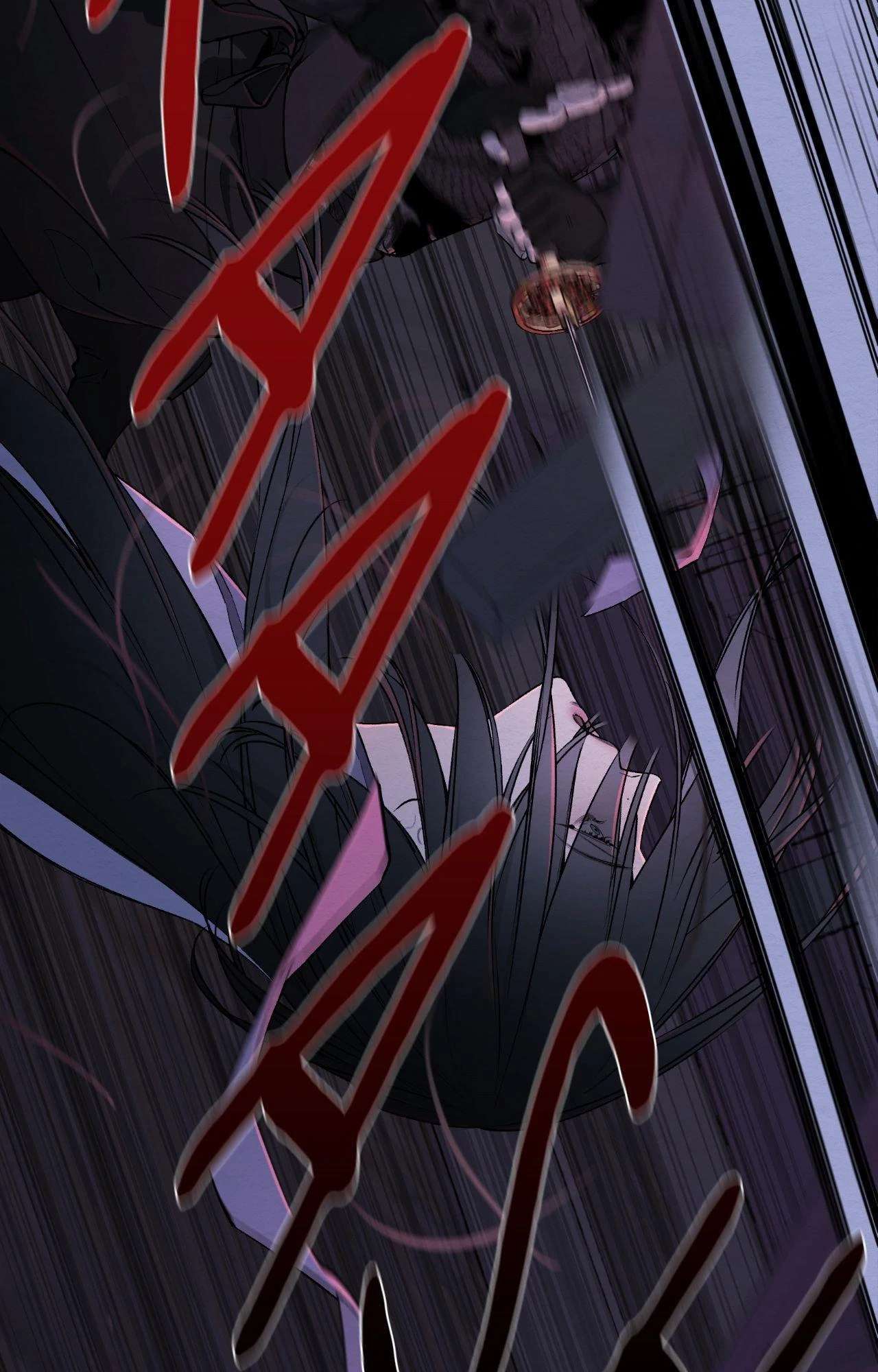 A Twisted Fate Chapter 47 page 7 - 