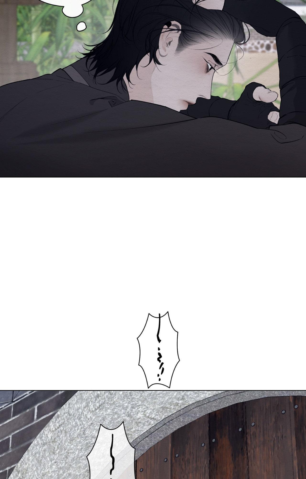 A Twisted Fate Chapter 48 page 90 - 