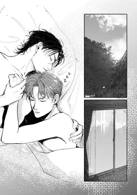 A-Typical Demon Contract Chapter 2 page 3 - 