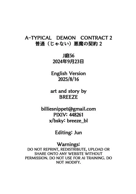 A-Typical Demon Contract Chapter 2 page 41 - 