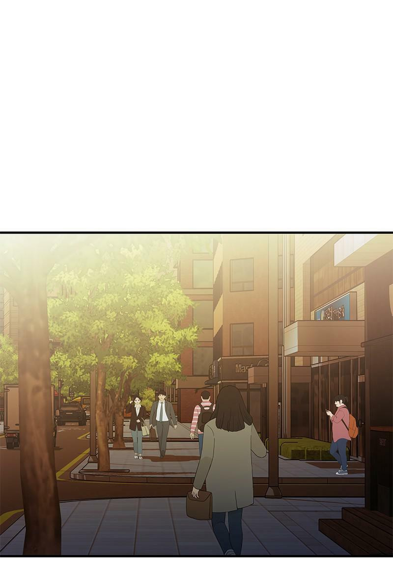 A Useless Villain Chapter 12 page 1 - 