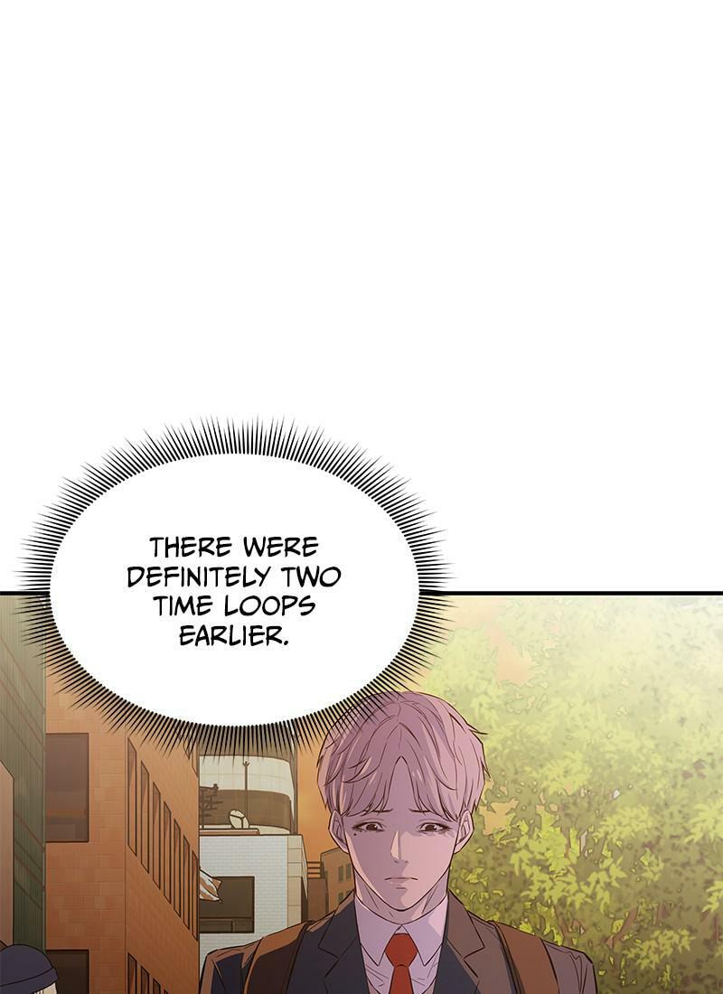 A Useless Villain Chapter 12 page 2 - 