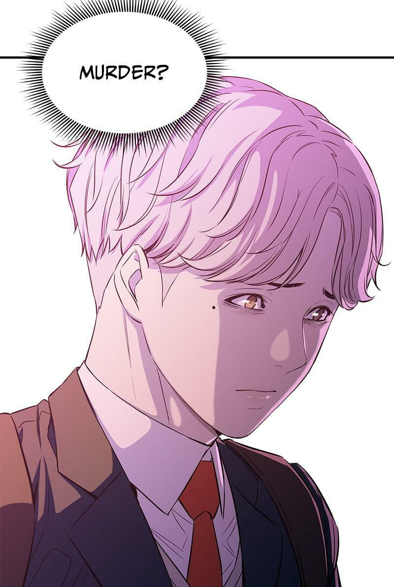 A Useless Villain Chapter 12 page 11 - 