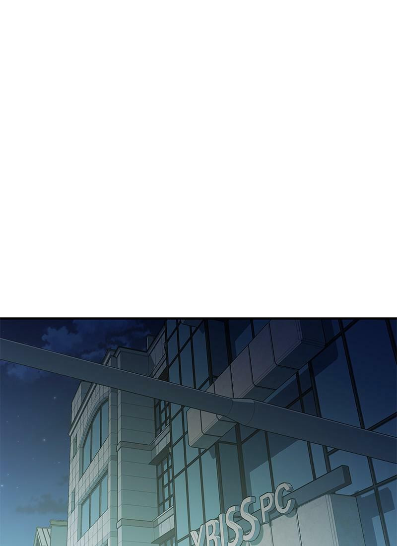 A Useless Villain Chapter 12 page 22 - 
