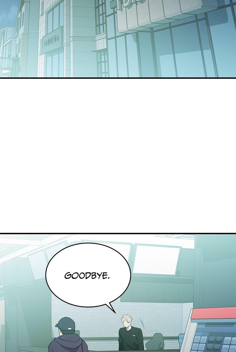 A Useless Villain Chapter 12 page 23 - 