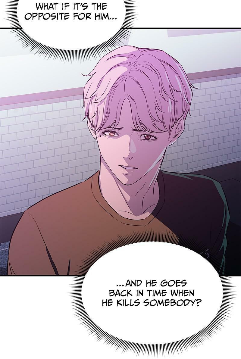 A Useless Villain Chapter 12 page 25 - 