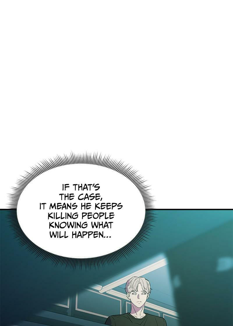 A Useless Villain Chapter 12 page 26 - 