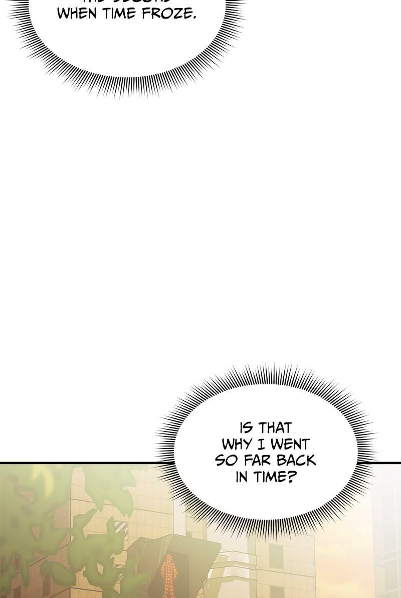 A Useless Villain Chapter 12 page 5 - 