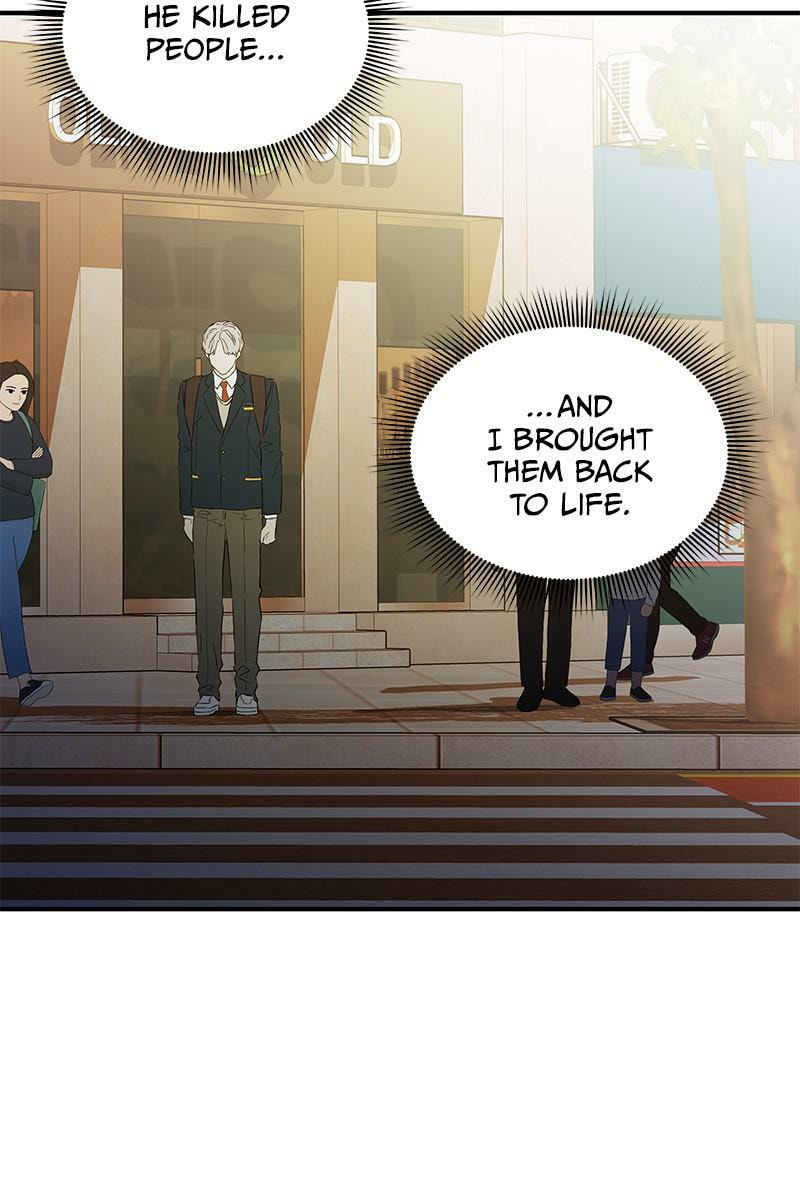 A Useless Villain Chapter 12 page 7 - 