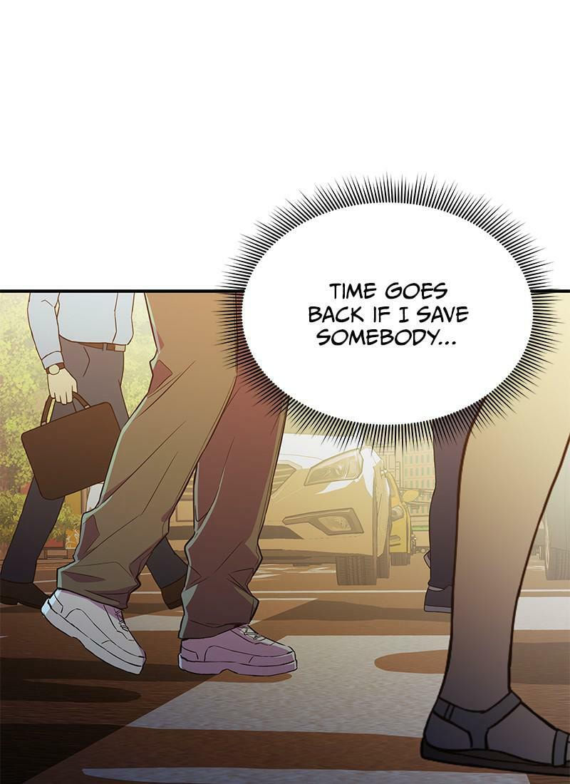A Useless Villain Chapter 12 page 8 - 