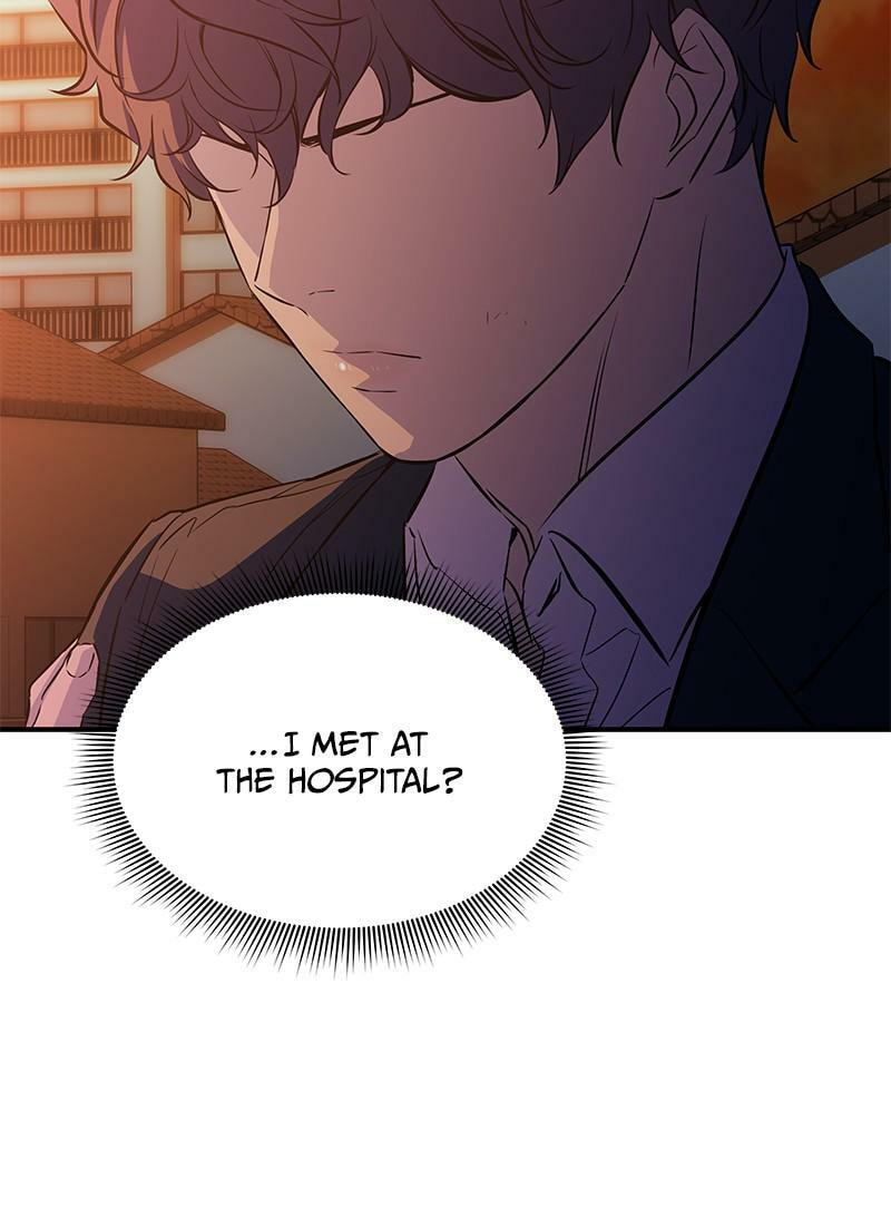 A Useless Villain Chapter 12 page 74 - 