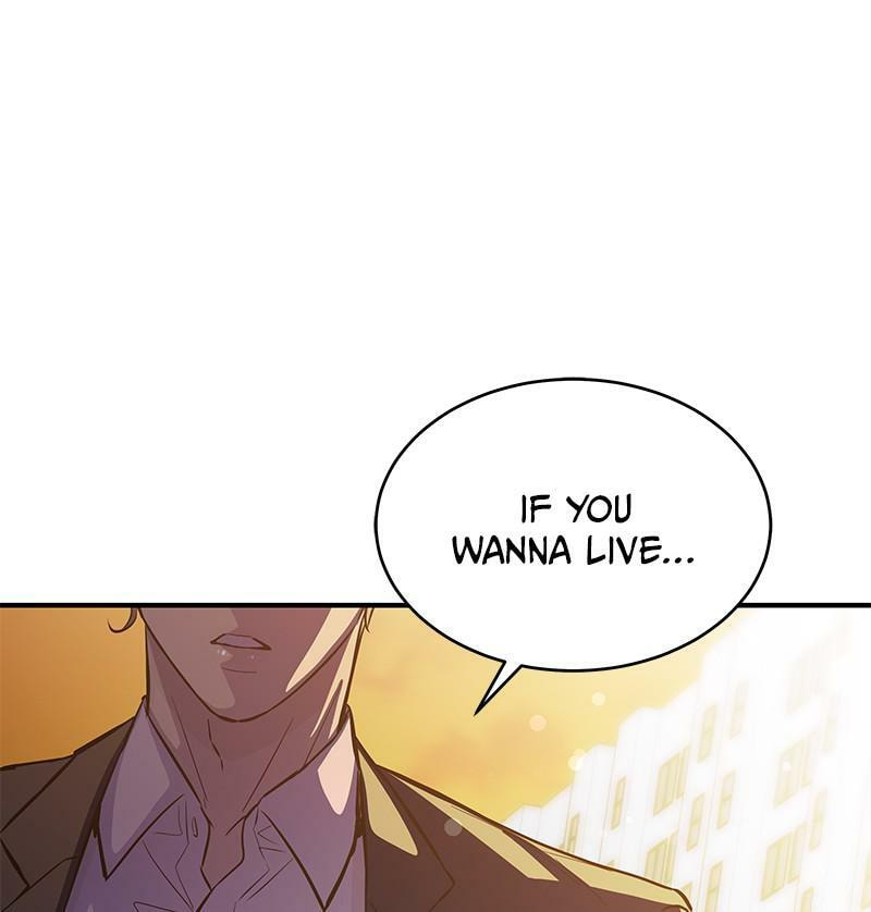 A Useless Villain Chapter 12 page 82 - 