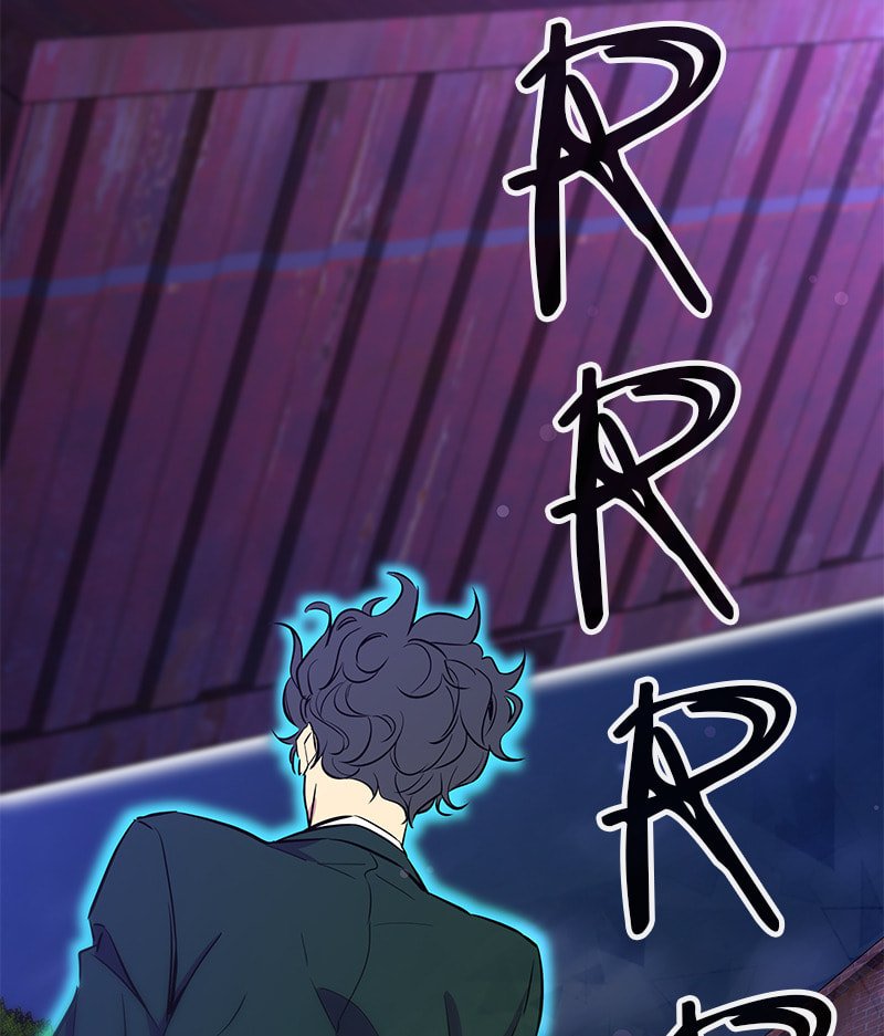 A Useless Villain Chapter 13 page 110 - 