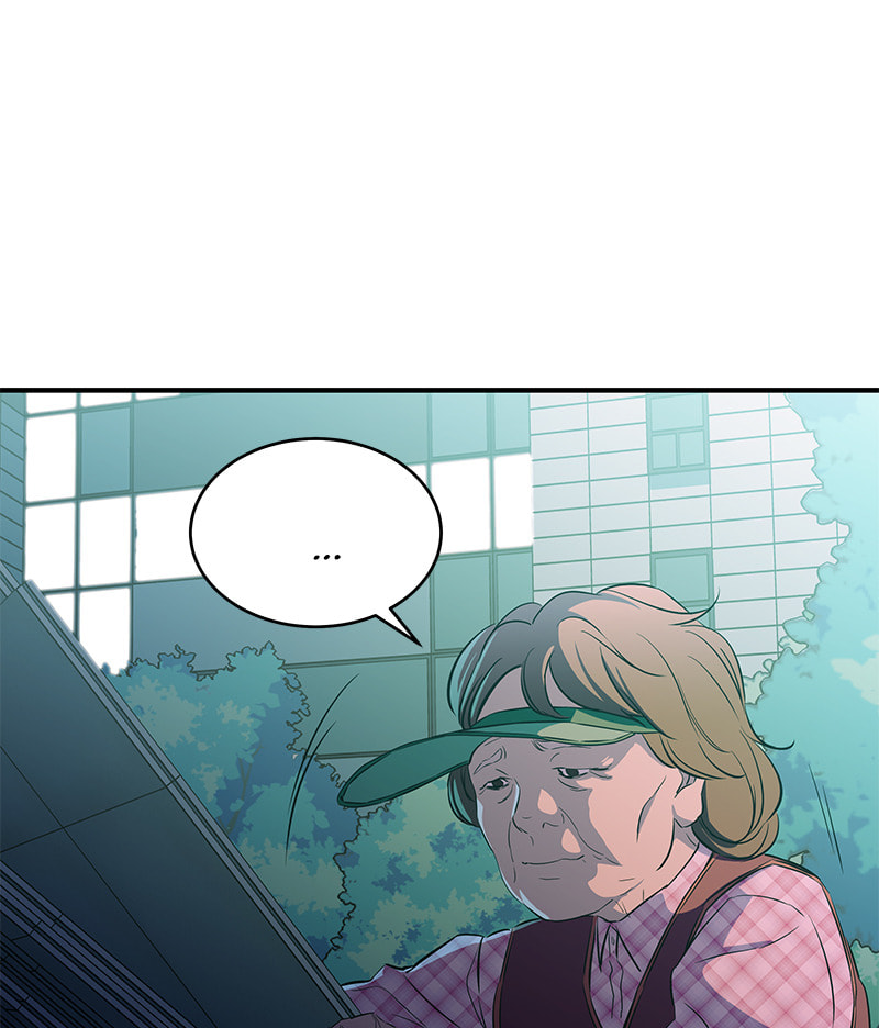 A Useless Villain Chapter 13 page 14 - 