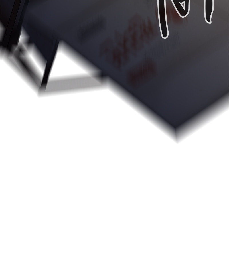 A Useless Villain Chapter 13 page 20 - 