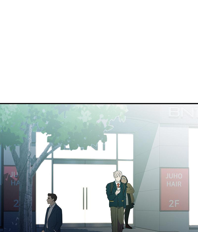 A Useless Villain Chapter 13 page 41 - 