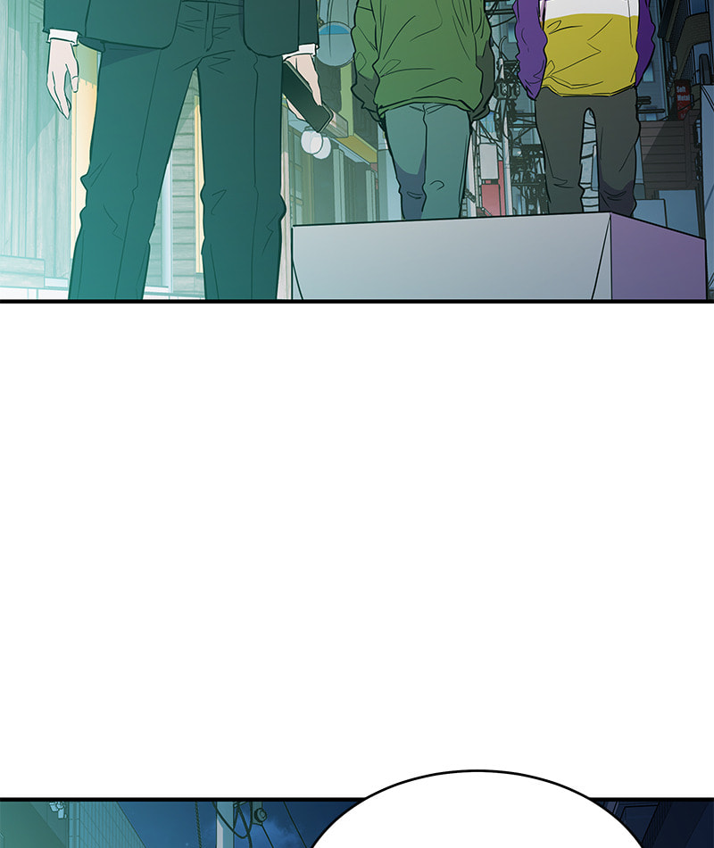A Useless Villain Chapter 14 page 41 - 