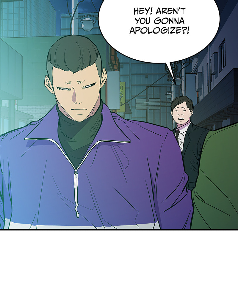 A Useless Villain Chapter 14 page 42 - 