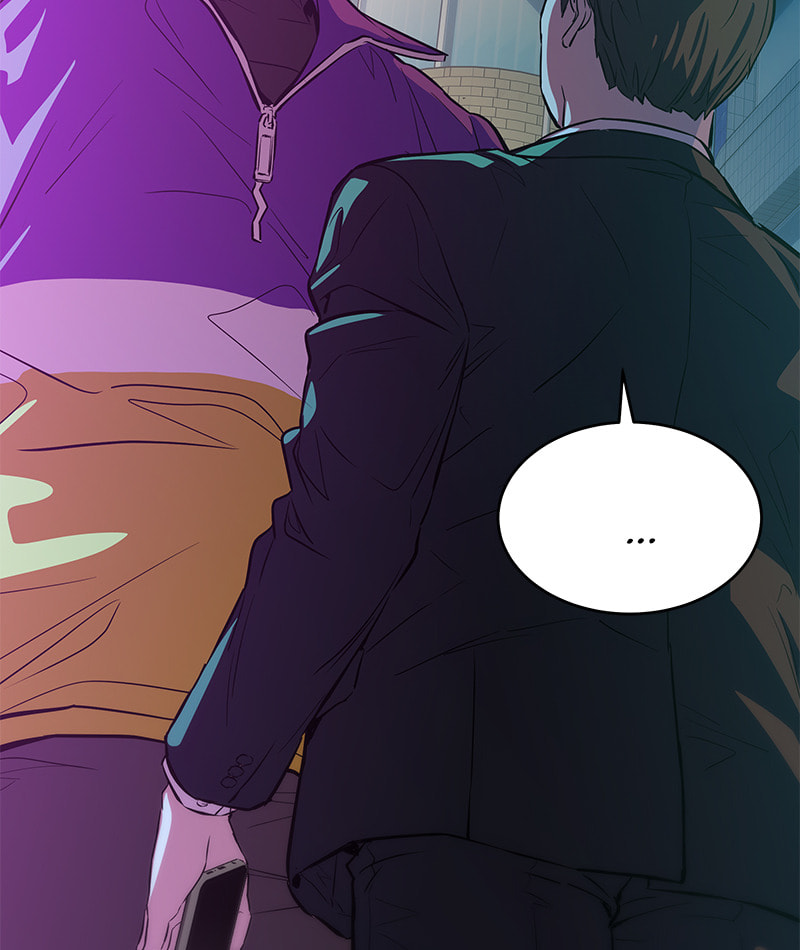 A Useless Villain Chapter 14 page 44 - 