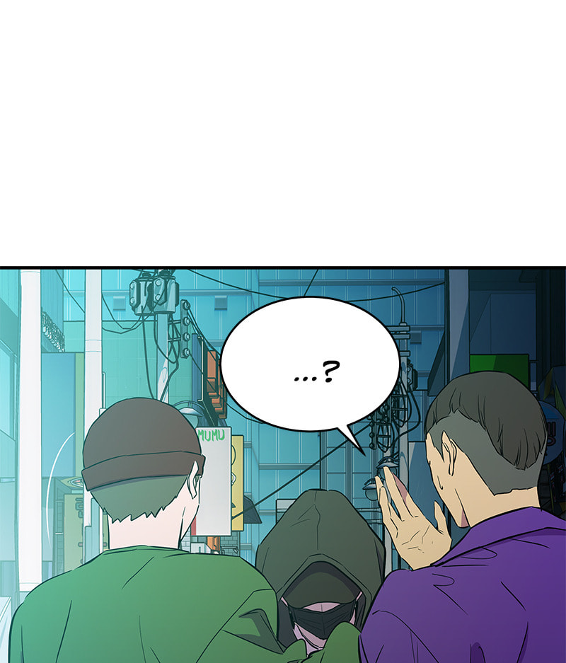 A Useless Villain Chapter 14 page 73 - 