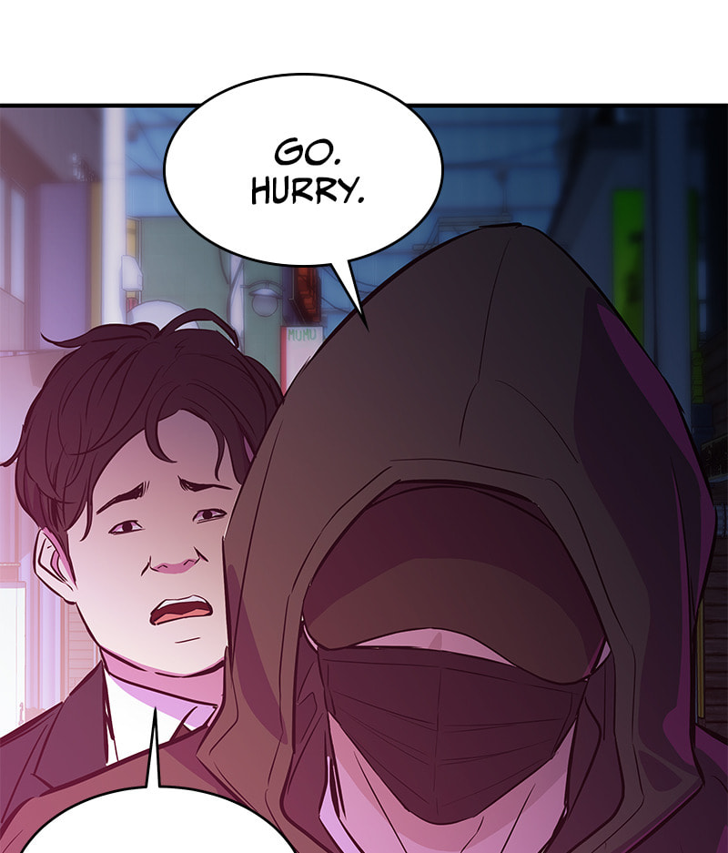 A Useless Villain Chapter 14 page 75 - 