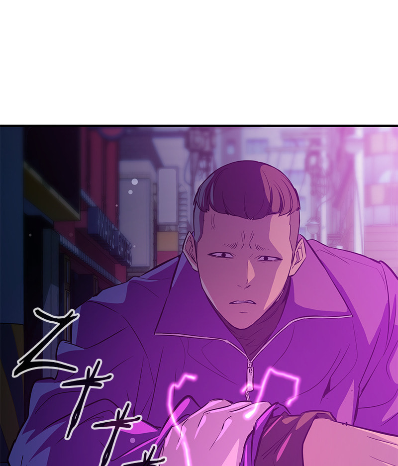 A Useless Villain Chapter 14 page 86 - 