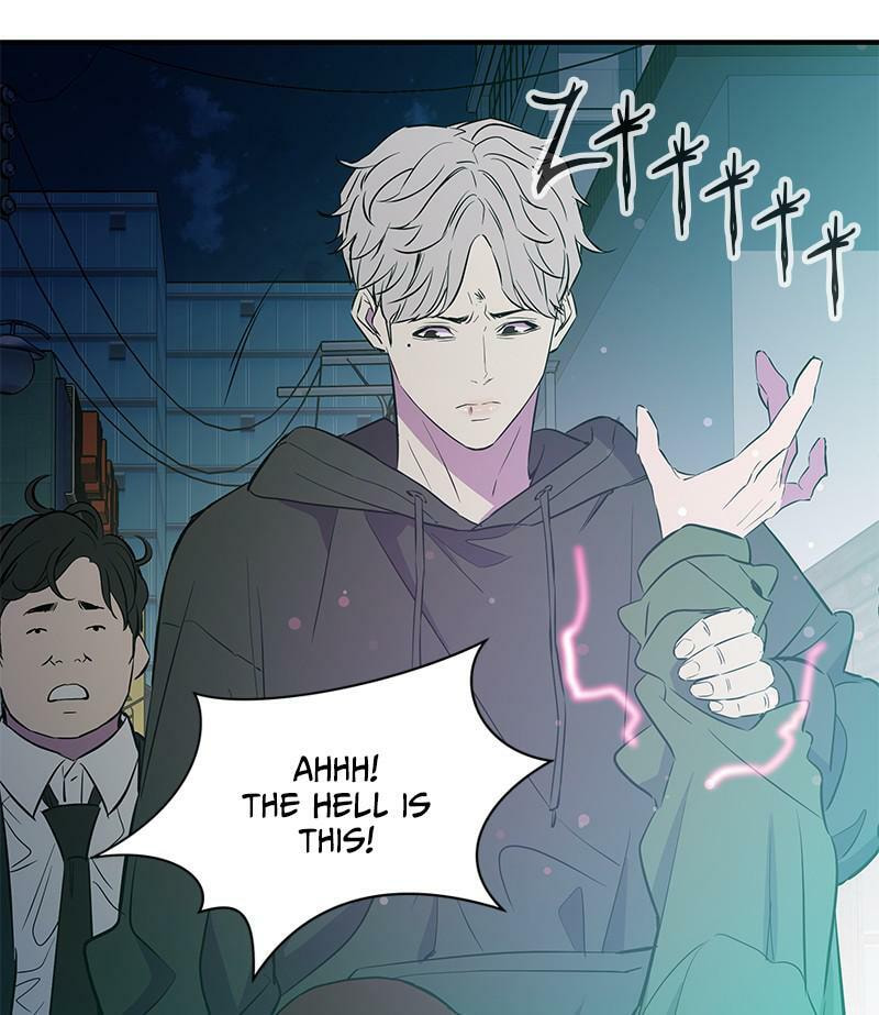 A Useless Villain Chapter 15 page 33 - 