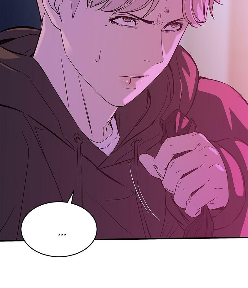 A Useless Villain Chapter 15 page 5 - 