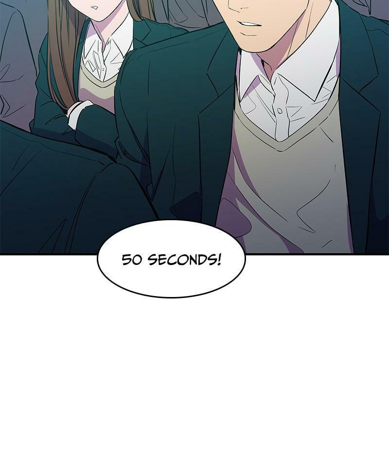A Useless Villain Chapter 15 page 69 - 