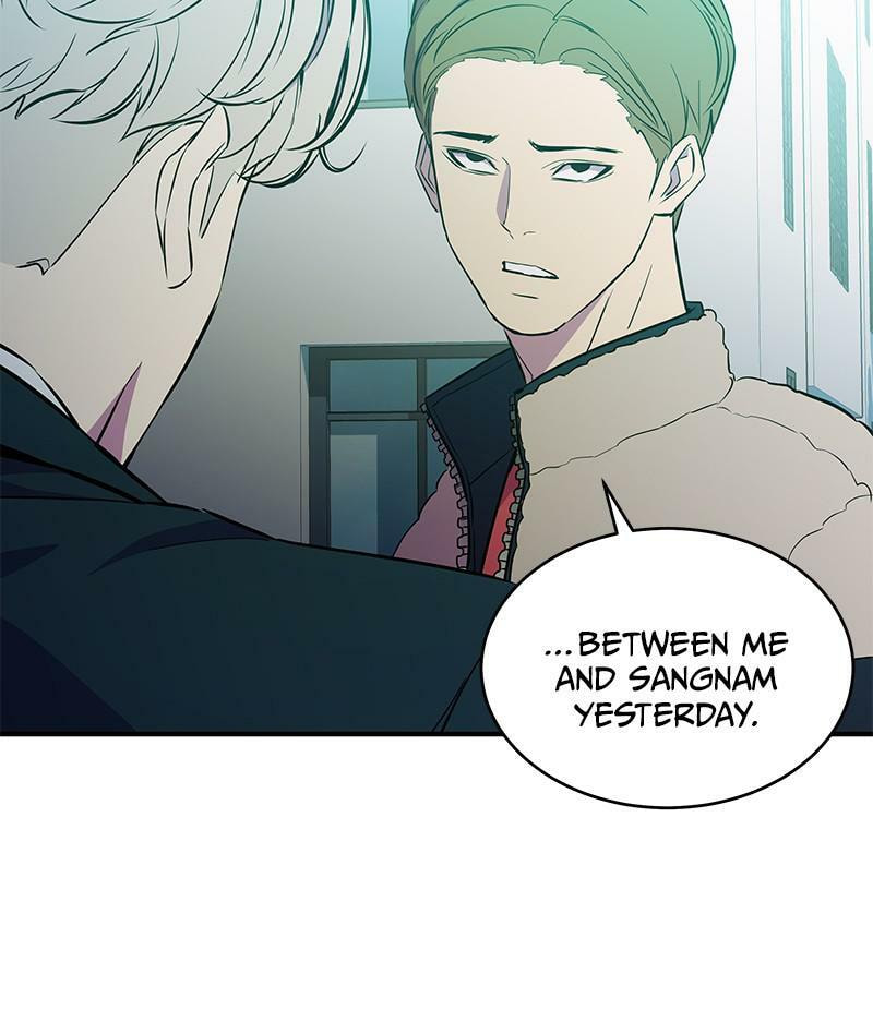 A Useless Villain Chapter 15 page 87 - 