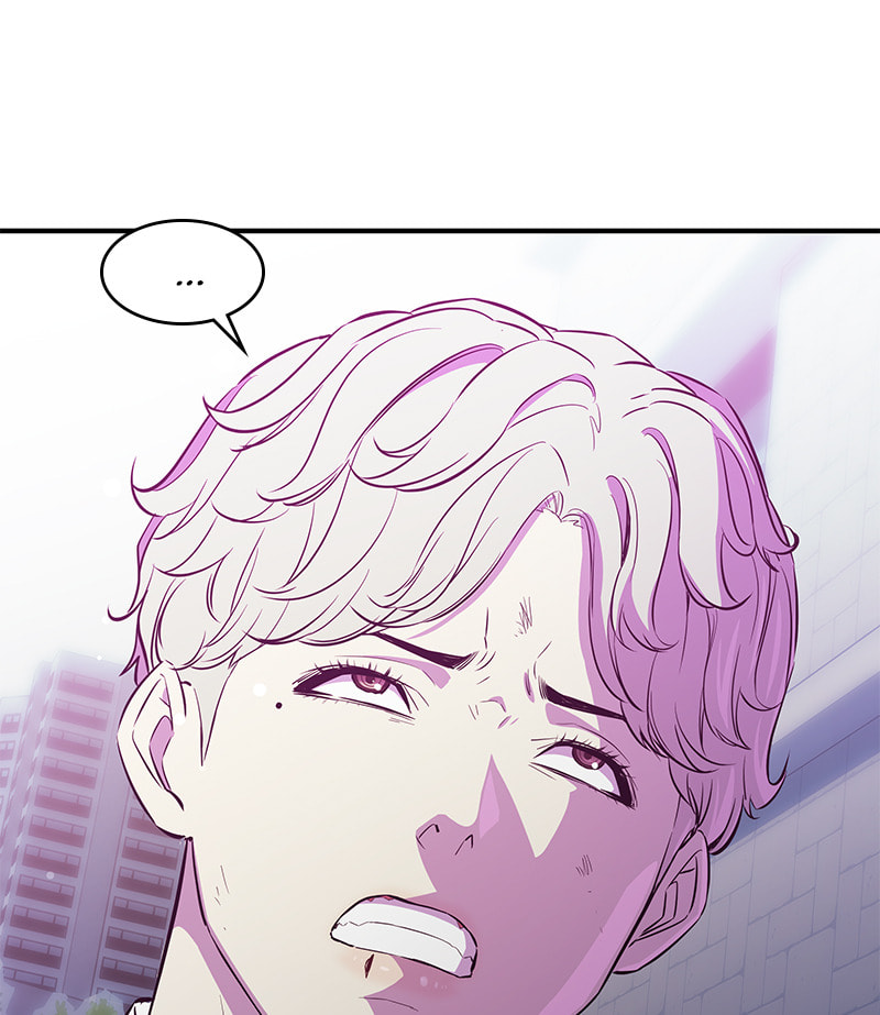A Useless Villain Chapter 16 page 45 - 